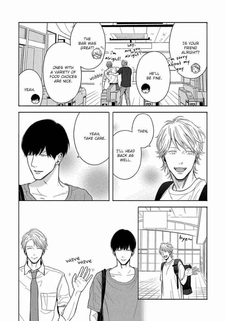 Page 14 Chapter 3 Bokura ga Koi wo Ushinau Riyuu