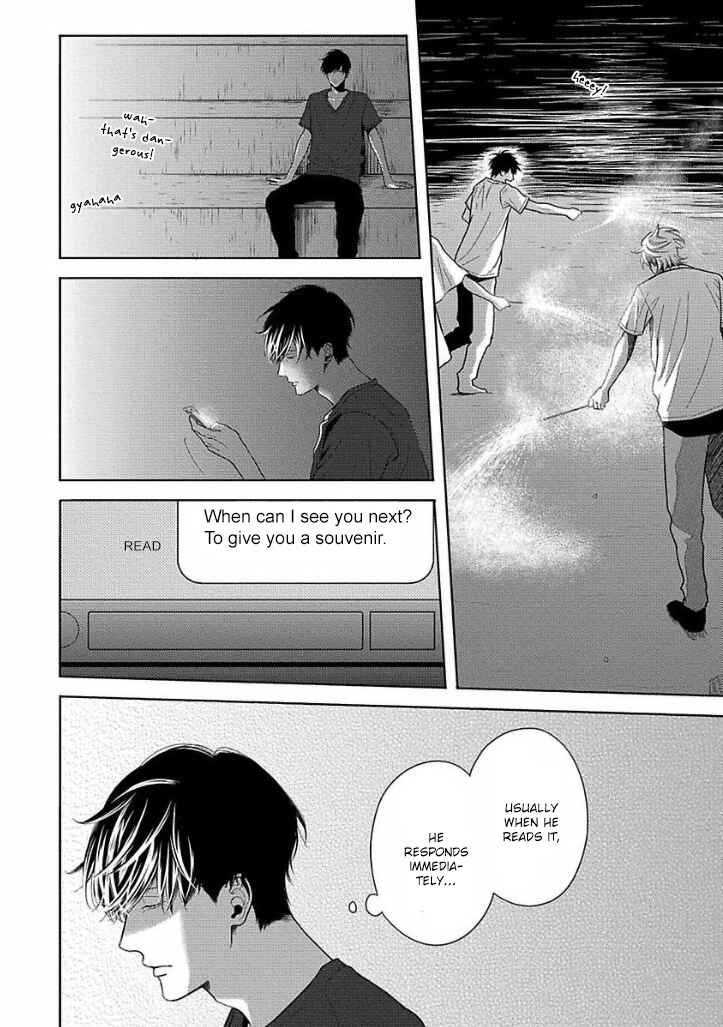 Page 12 Chapter 4 Bokura ga Koi wo Ushinau Riyuu