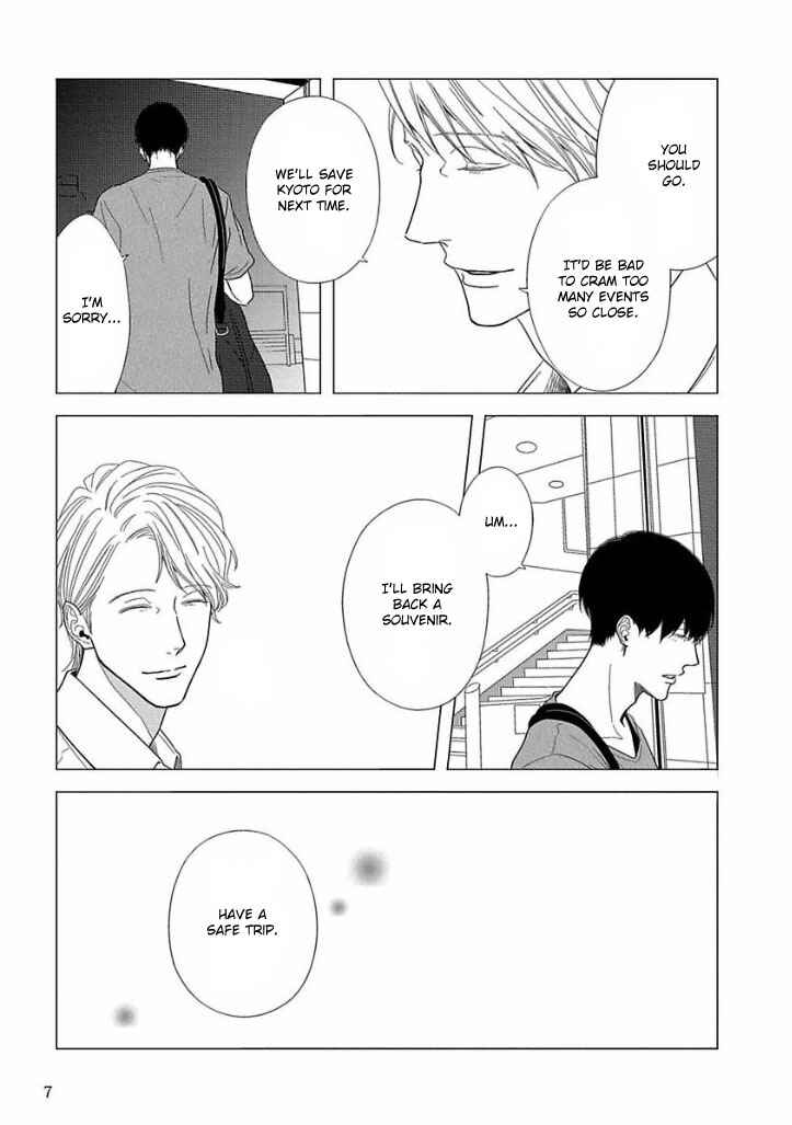 Page 5 Chapter 4 Bokura ga Koi wo Ushinau Riyuu