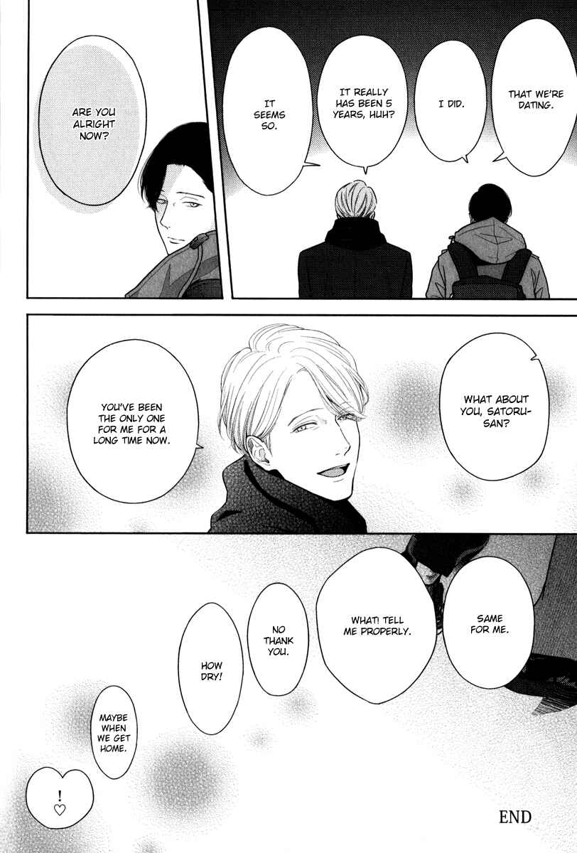 Page 15 Chapter 6.5 Bokura ga Koi wo Ushinau Riyuu