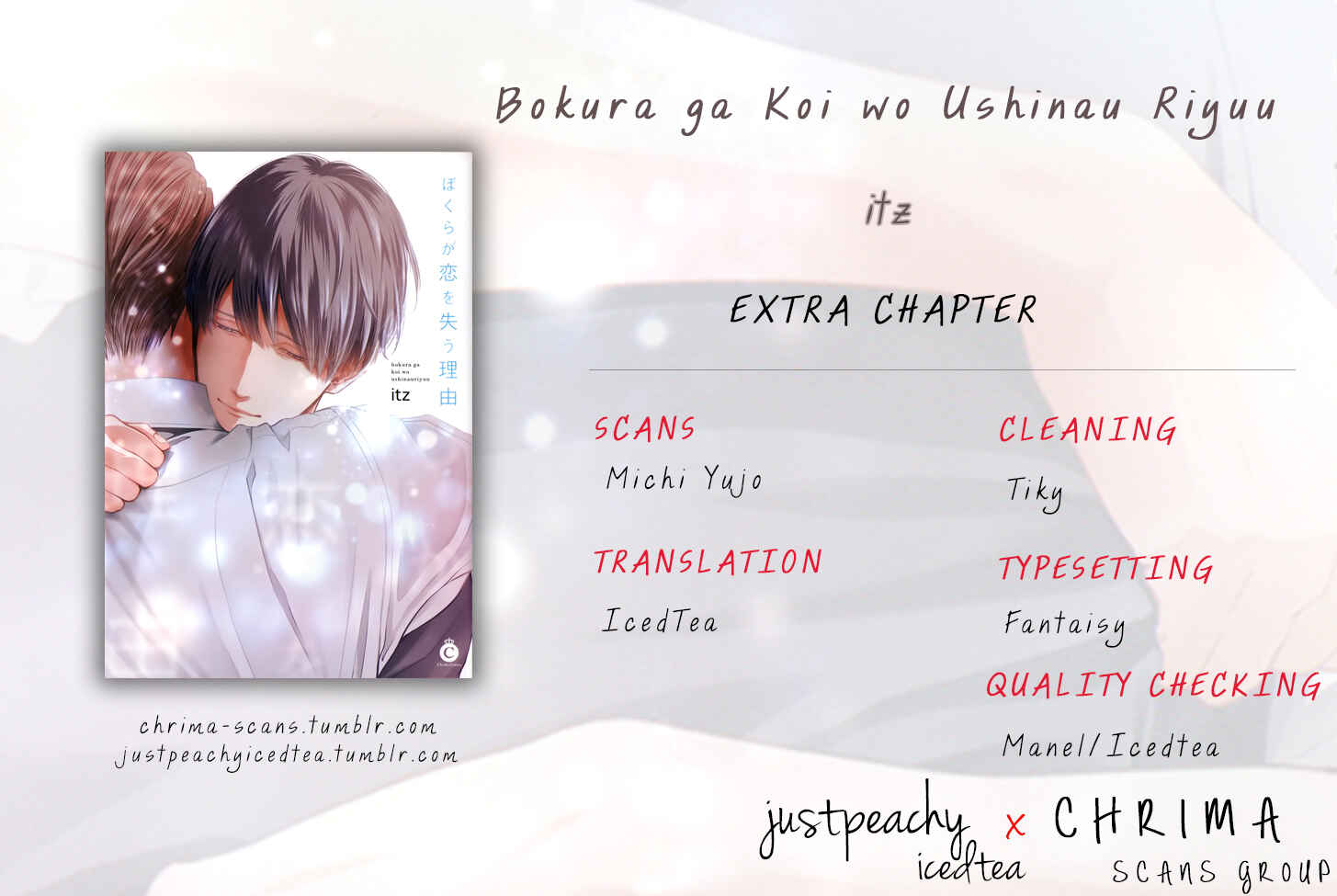 Page 18 Chapter 6.5 Bokura ga Koi wo Ushinau Riyuu