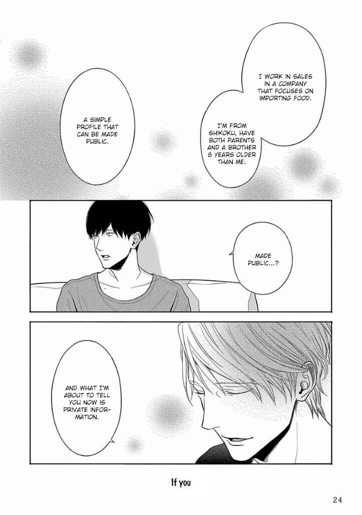 Page 22 Chapter 5 Bokura ga Koi wo Ushinau Riyuu
