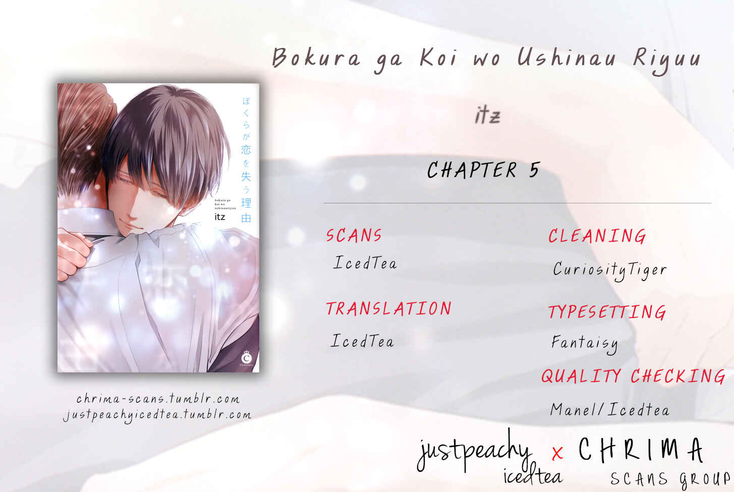 Page 25 Chapter 5 Bokura ga Koi wo Ushinau Riyuu