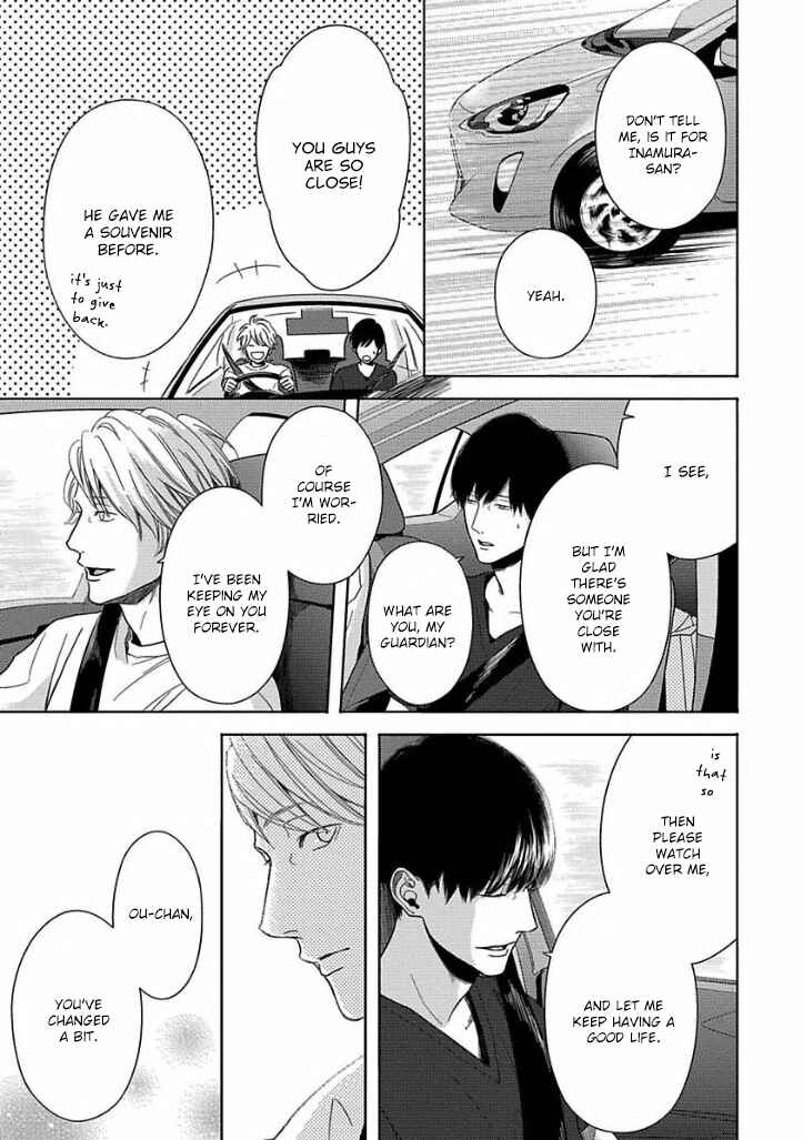 Page 3 Chapter 5 Bokura ga Koi wo Ushinau Riyuu