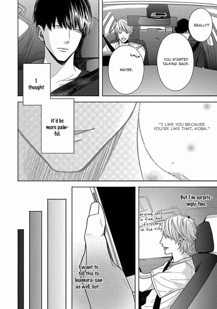 Page 4 Chapter 5 Bokura ga Koi wo Ushinau Riyuu