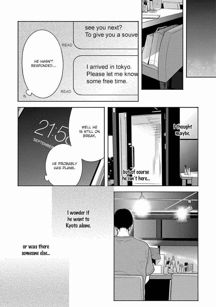 Page 5 Chapter 5 Bokura ga Koi wo Ushinau Riyuu