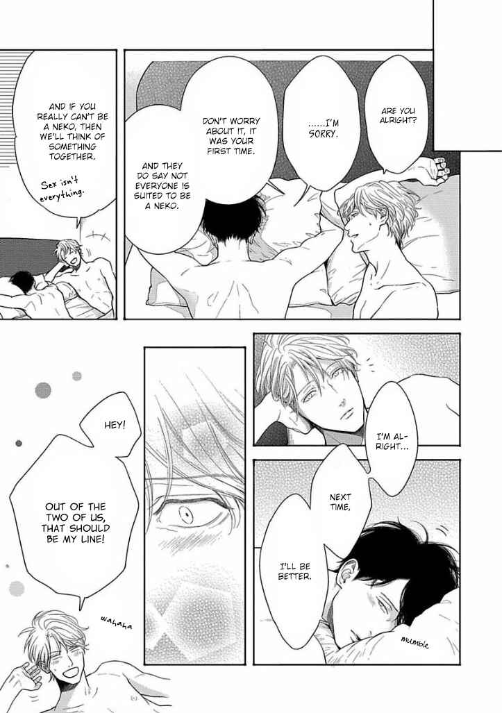 Page 21 Chapter 6 Bokura ga Koi wo Ushinau Riyuu