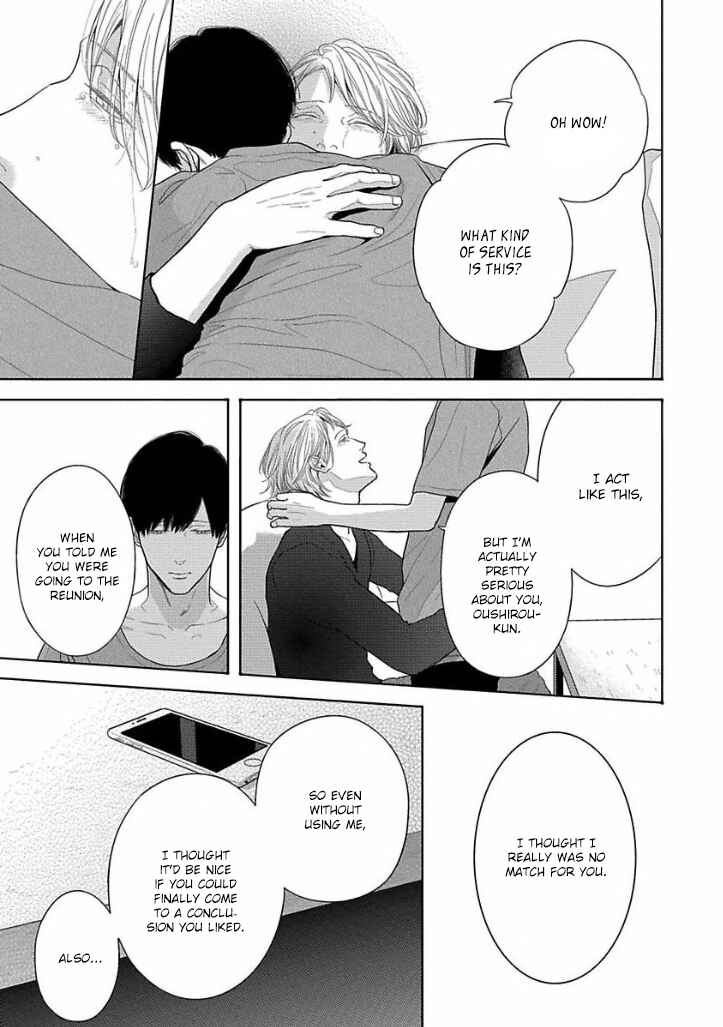 Page 7 Chapter 6 Bokura ga Koi wo Ushinau Riyuu