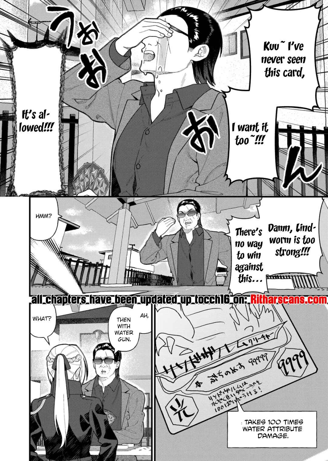 Page 11 Chapter 13 Uchi ni Kaeru to Itsumo Kukkoro ga Iru