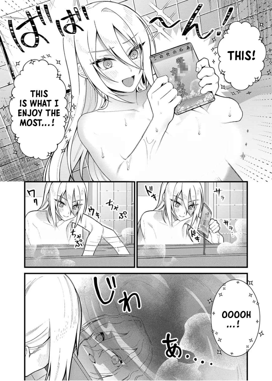 Page 8 Chapter 6 Uchi ni Kaeru to Itsumo Kukkoro ga Iru
