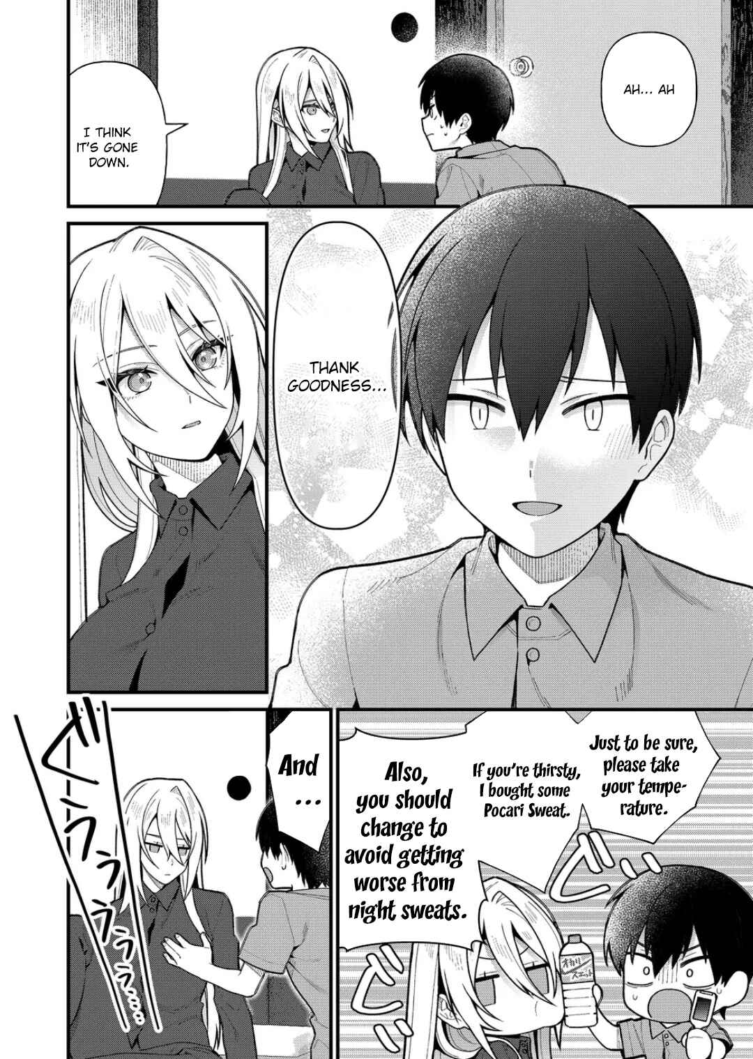 Page 11 Chapter 16 Uchi ni Kaeru to Itsumo Kukkoro ga Iru
