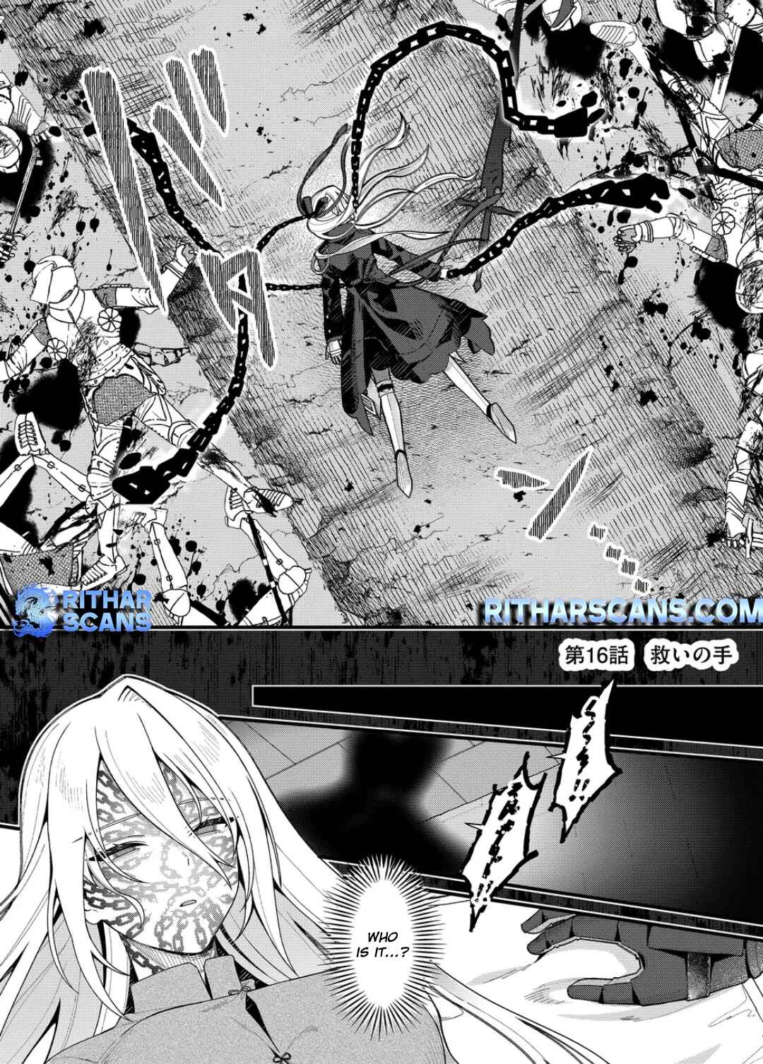 Page 6 Chapter 16 Uchi ni Kaeru to Itsumo Kukkoro ga Iru