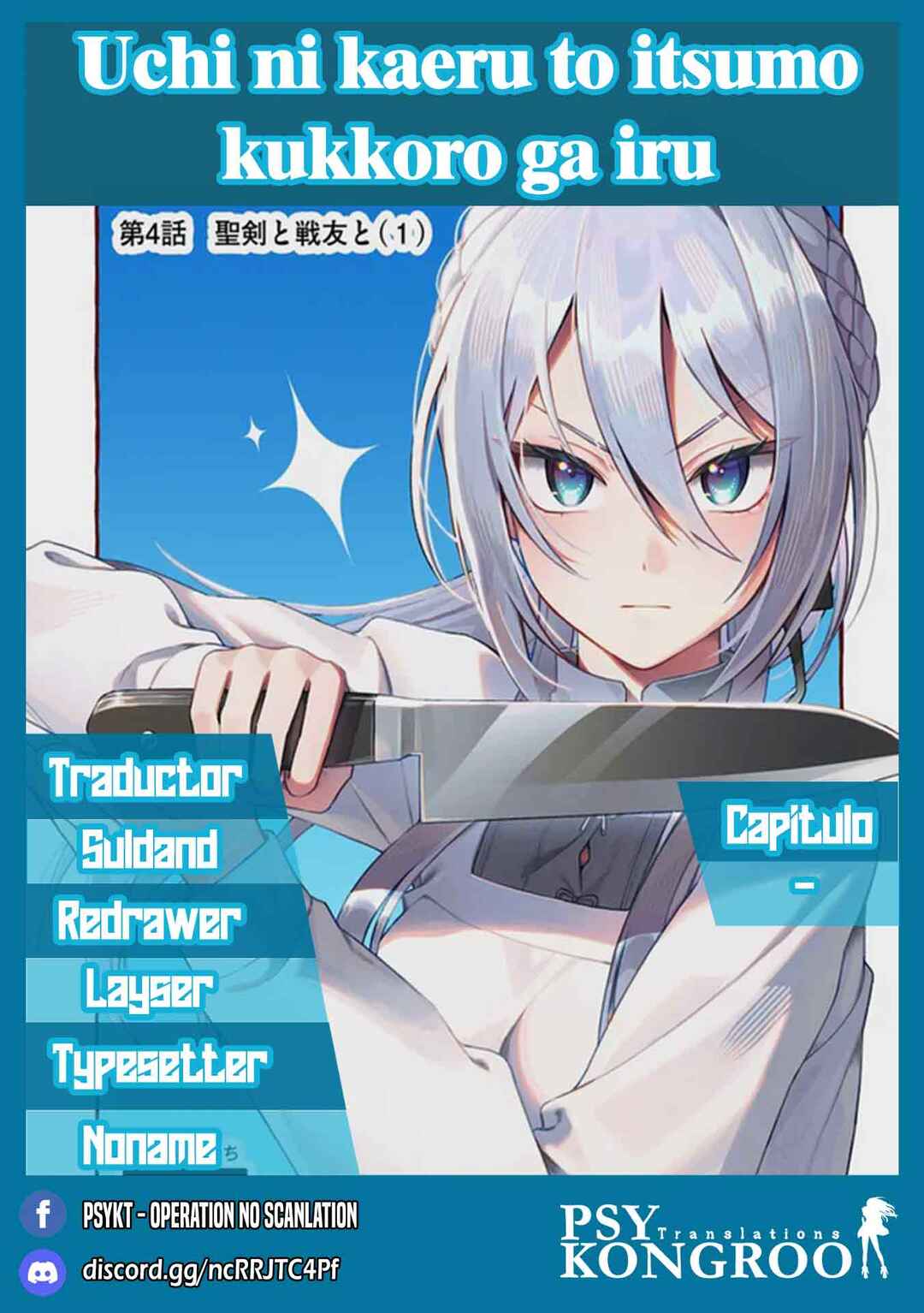 Page 1 Chapter 20 Uchi ni Kaeru to Itsumo Kukkoro ga Iru