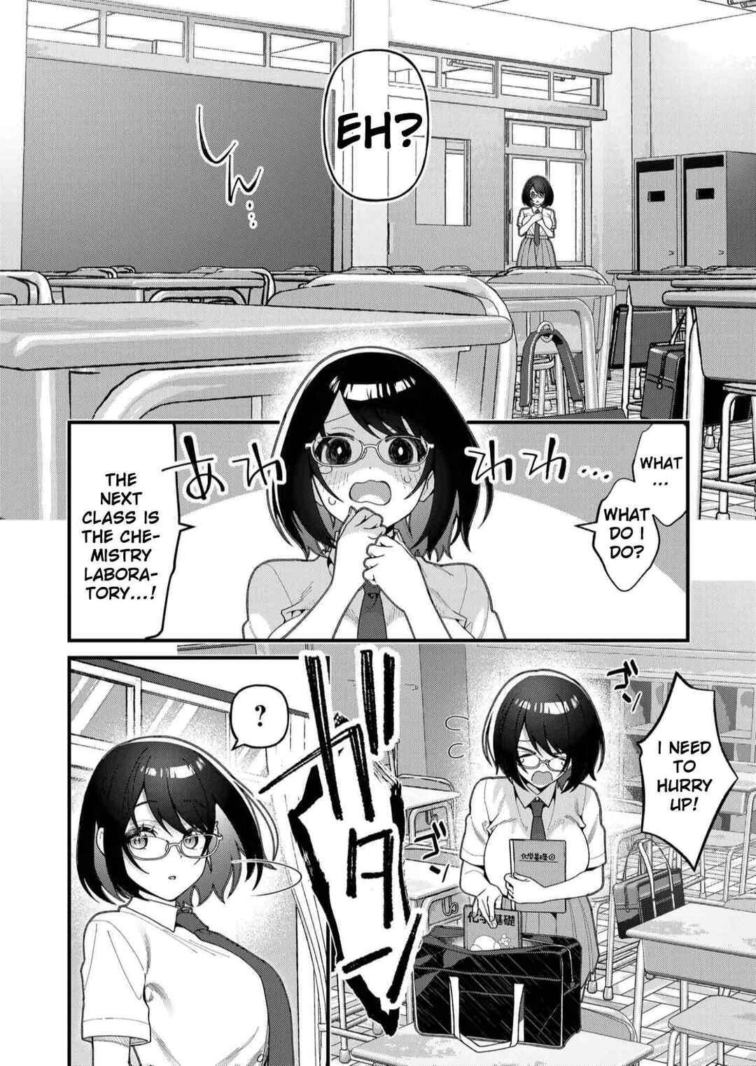 Page 11 Chapter 20 Uchi ni Kaeru to Itsumo Kukkoro ga Iru