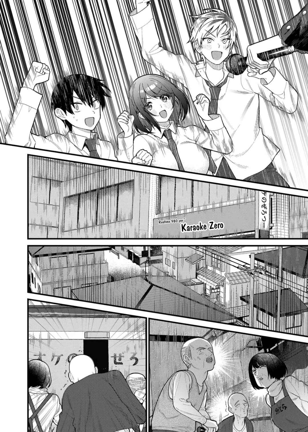 Page 13 Chapter 12 Uchi ni Kaeru to Itsumo Kukkoro ga Iru