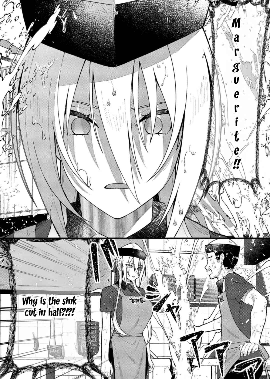 Page 4 Chapter 11 Uchi ni Kaeru to Itsumo Kukkoro ga Iru
