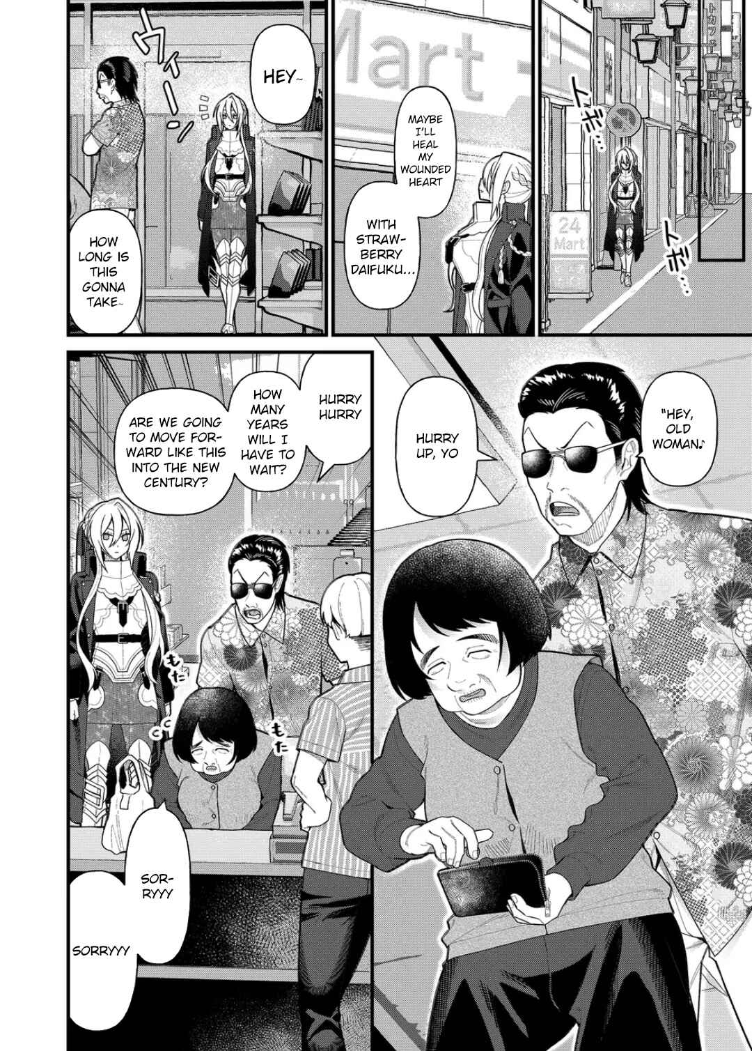 Page 8 Chapter 11 Uchi ni Kaeru to Itsumo Kukkoro ga Iru