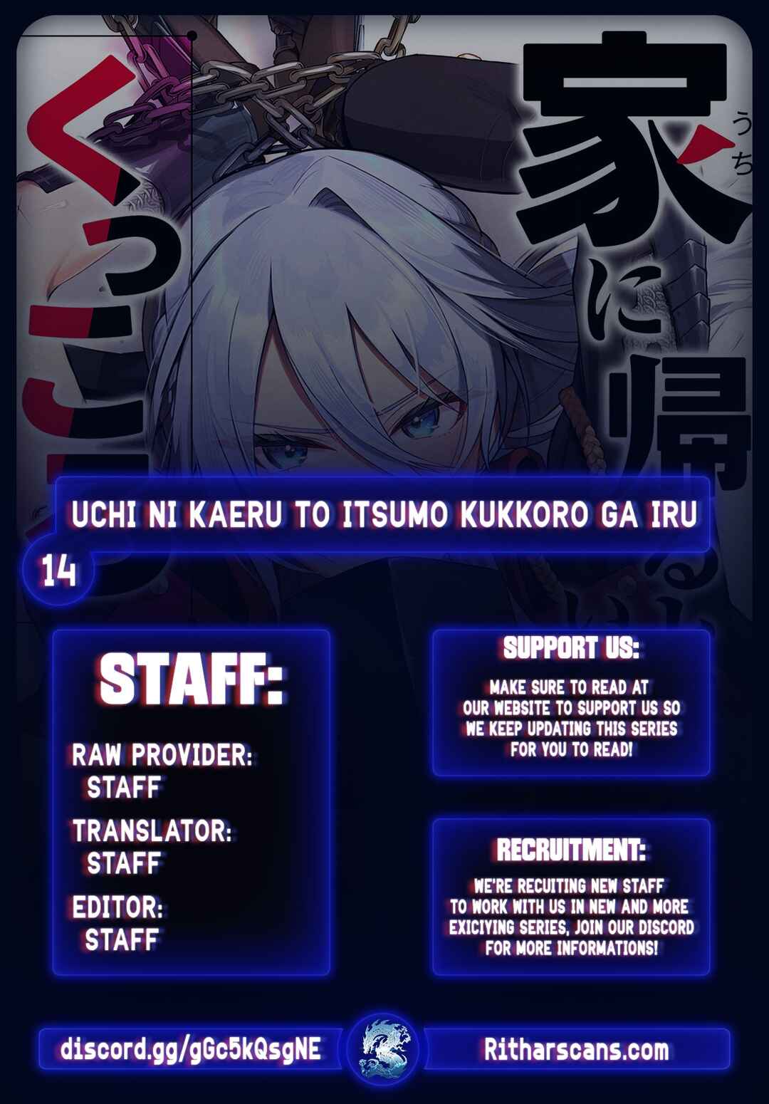 Page 1 Chapter 14 Uchi ni Kaeru to Itsumo Kukkoro ga Iru