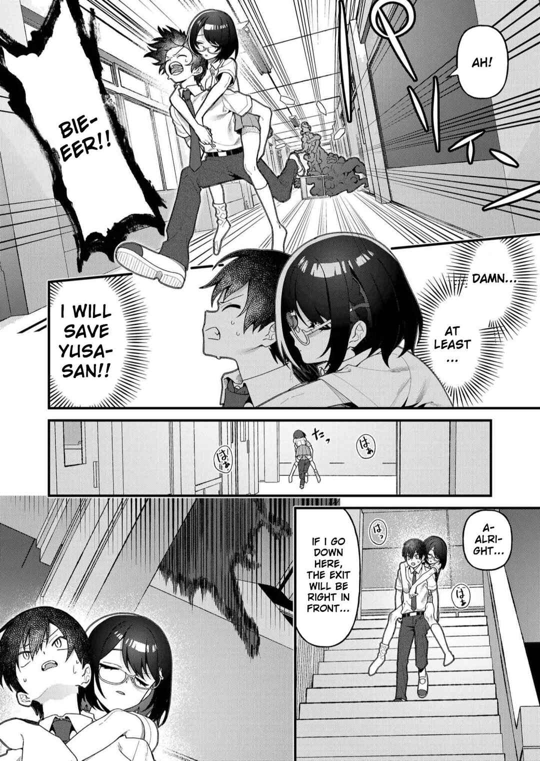 Page 5 Chapter 21 Uchi ni Kaeru to Itsumo Kukkoro ga Iru