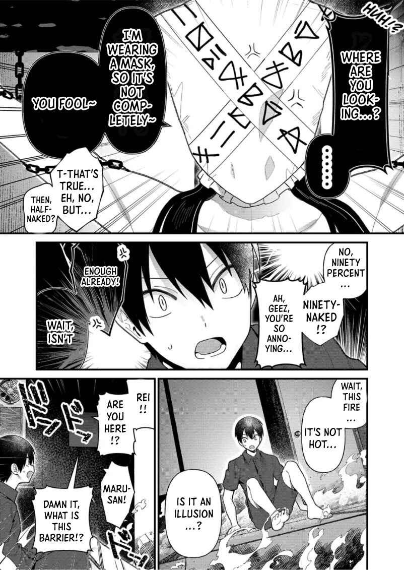 Page 5 Chapter 17 Uchi ni Kaeru to Itsumo Kukkoro ga Iru