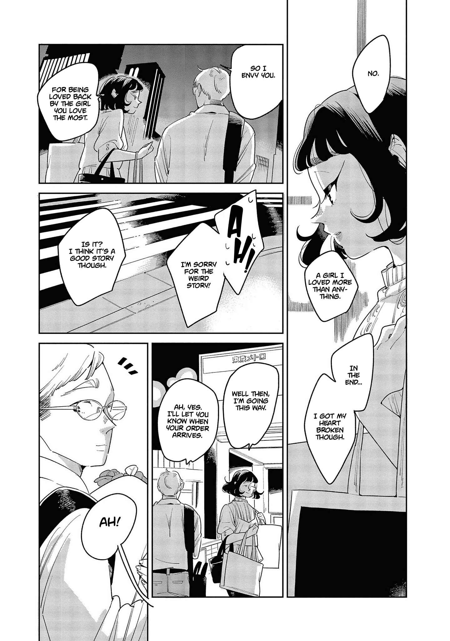 Page 13 Chapter 3 My Elder Sisters Friend