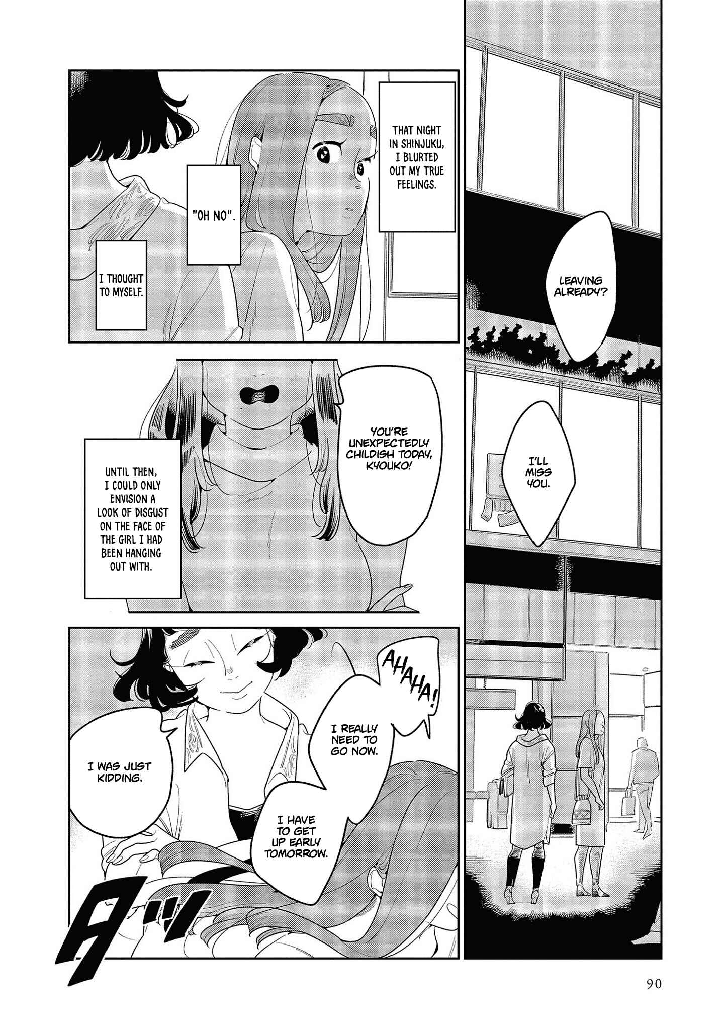 Page 2 Chapter 3 My Elder Sisters Friend