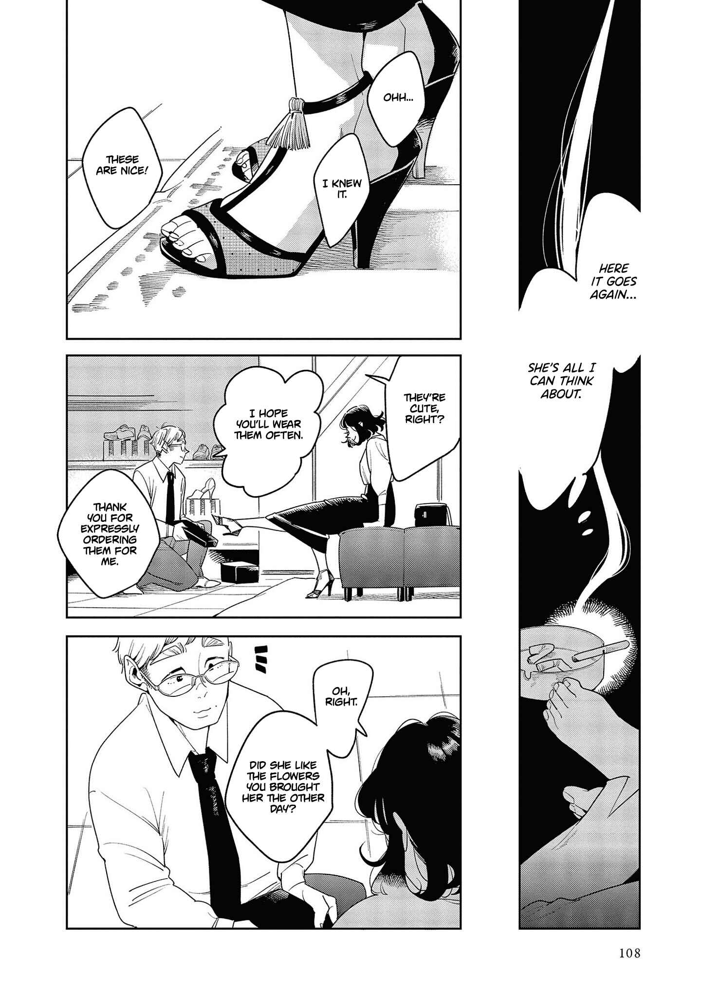 Page 20 Chapter 3 My Elder Sisters Friend