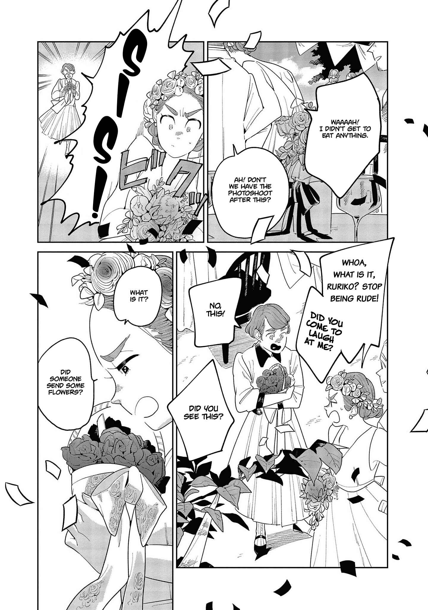Page 39 Chapter 3 My Elder Sisters Friend