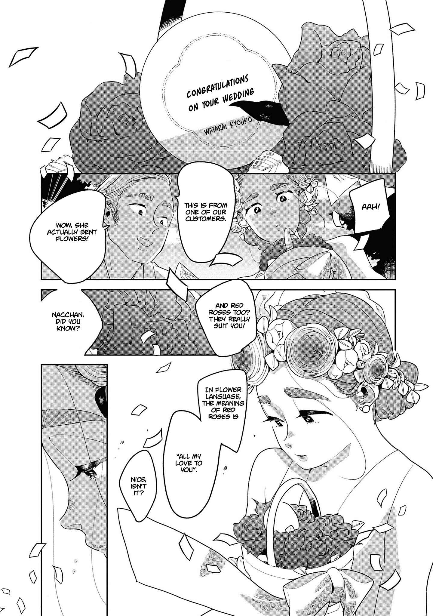 Page 40 Chapter 3 My Elder Sisters Friend