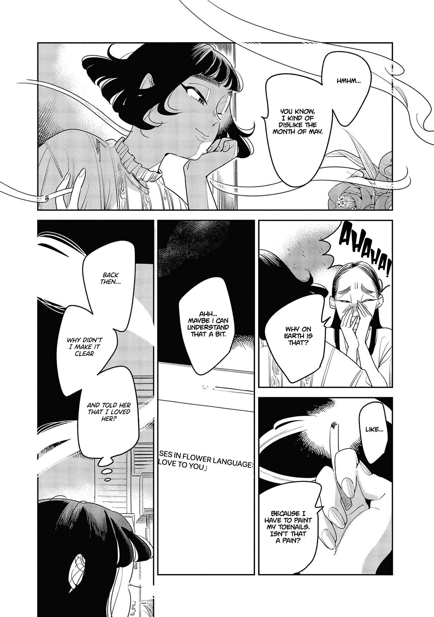 Page 7 Chapter 3 My Elder Sisters Friend