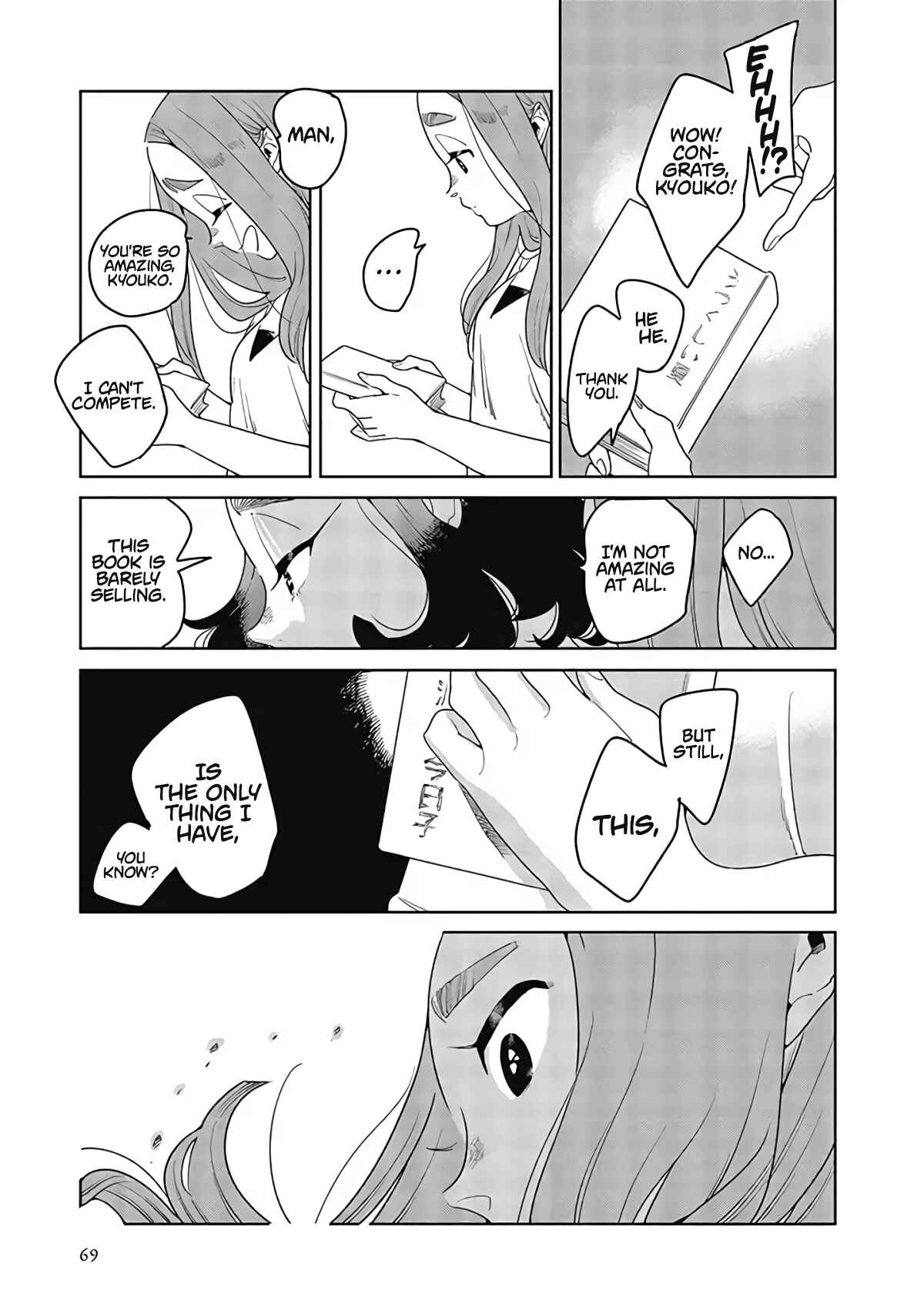 Page 25 Chapter 2 My Elder Sisters Friend