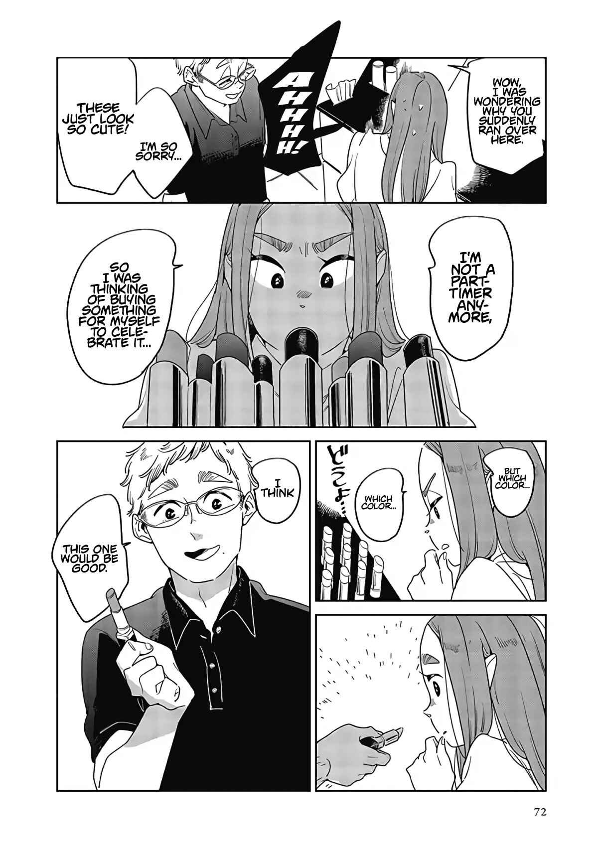 Page 28 Chapter 2 My Elder Sisters Friend