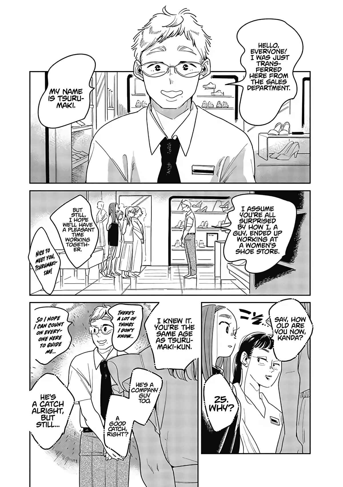 Page 7 Chapter 2 My Elder Sisters Friend