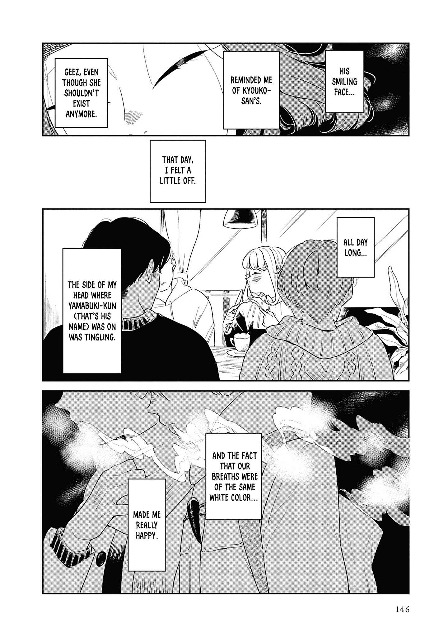 Page 11 Chapter 4 My Elder Sisters Friend