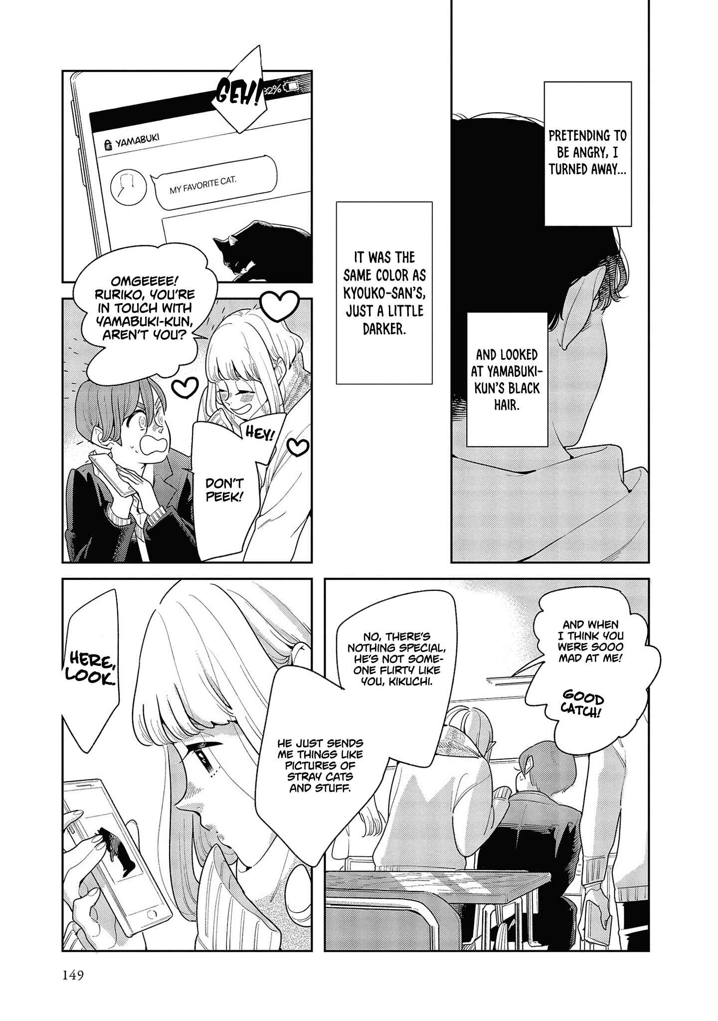 Page 14 Chapter 4 My Elder Sisters Friend