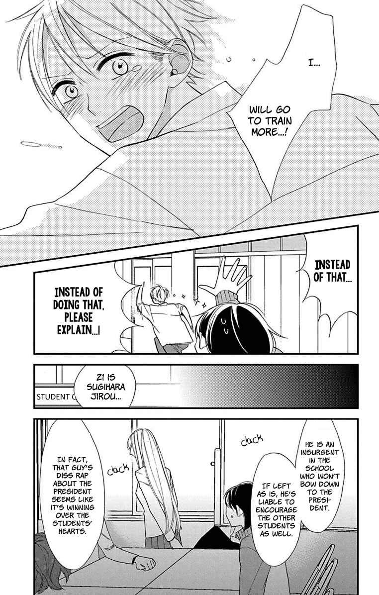 Page 11 Chapter 6 Shikanai Seitokai
