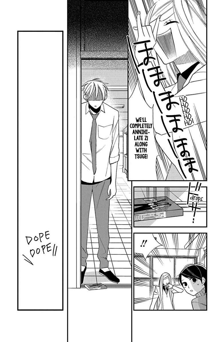 Page 13 Chapter 6 Shikanai Seitokai