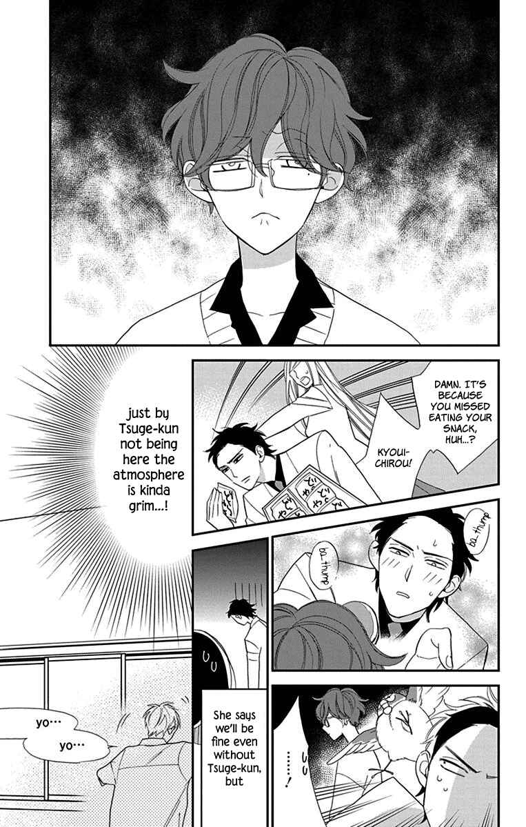 Page 15 Chapter 6 Shikanai Seitokai
