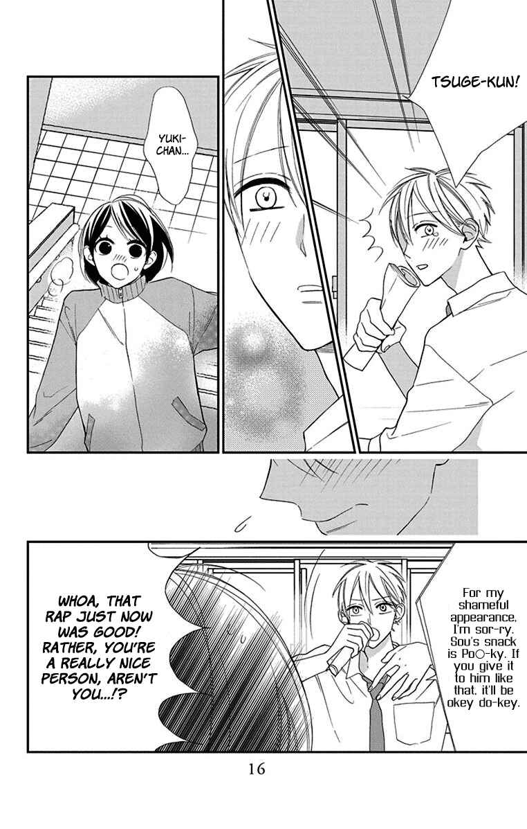Page 16 Chapter 6 Shikanai Seitokai