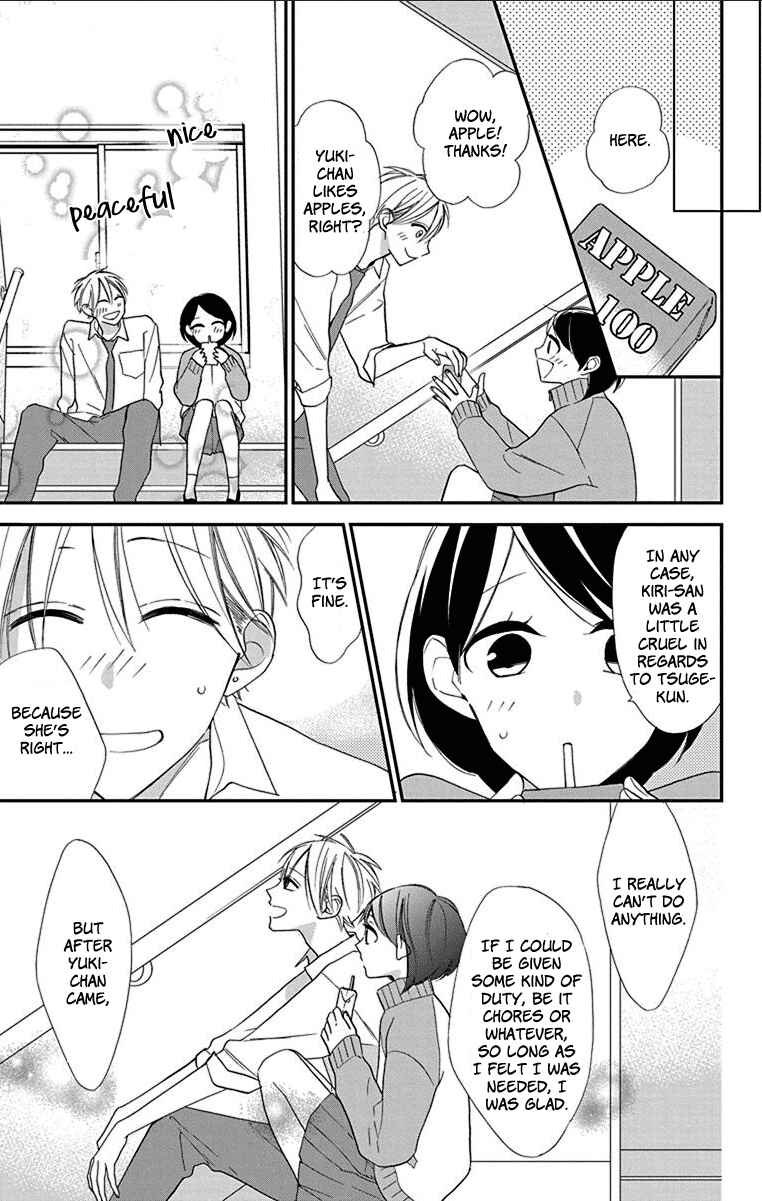 Page 17 Chapter 6 Shikanai Seitokai