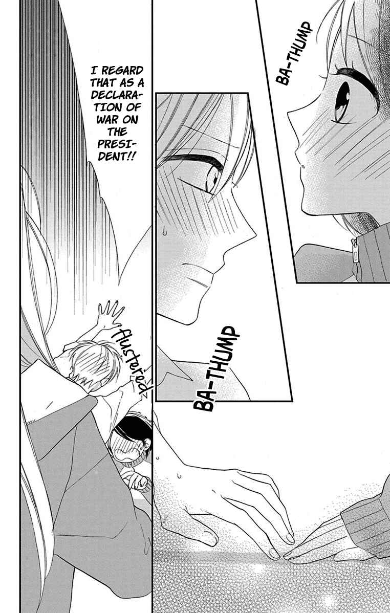 Page 20 Chapter 6 Shikanai Seitokai