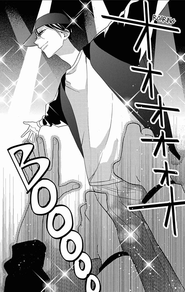 Page 22 Chapter 6 Shikanai Seitokai
