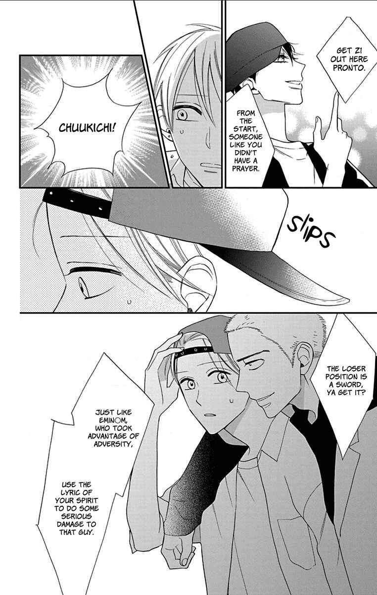 Page 26 Chapter 6 Shikanai Seitokai