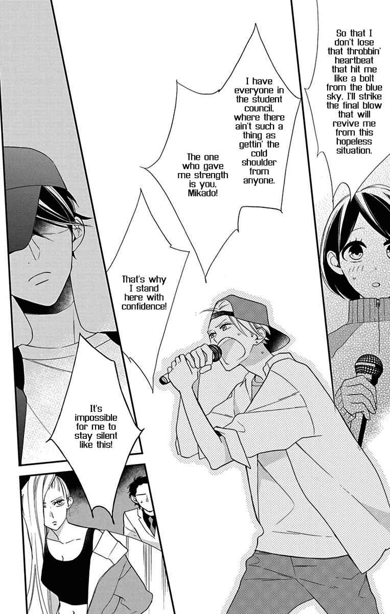 Page 28 Chapter 6 Shikanai Seitokai