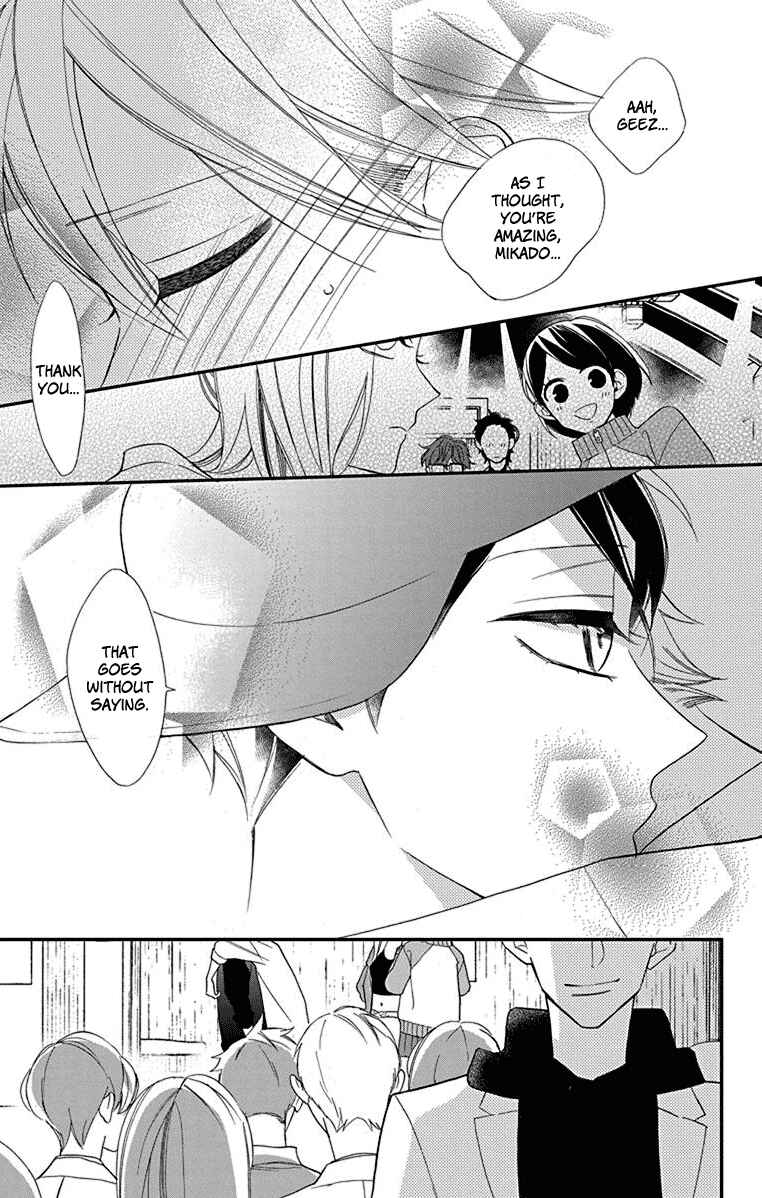 Page 31 Chapter 6 Shikanai Seitokai