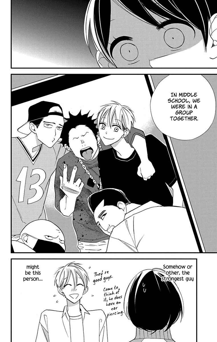 Page 34 Chapter 6 Shikanai Seitokai