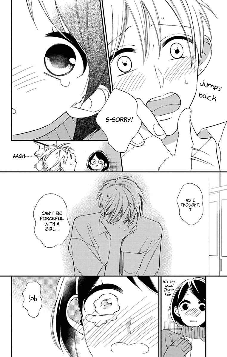Page 6 Chapter 6 Shikanai Seitokai