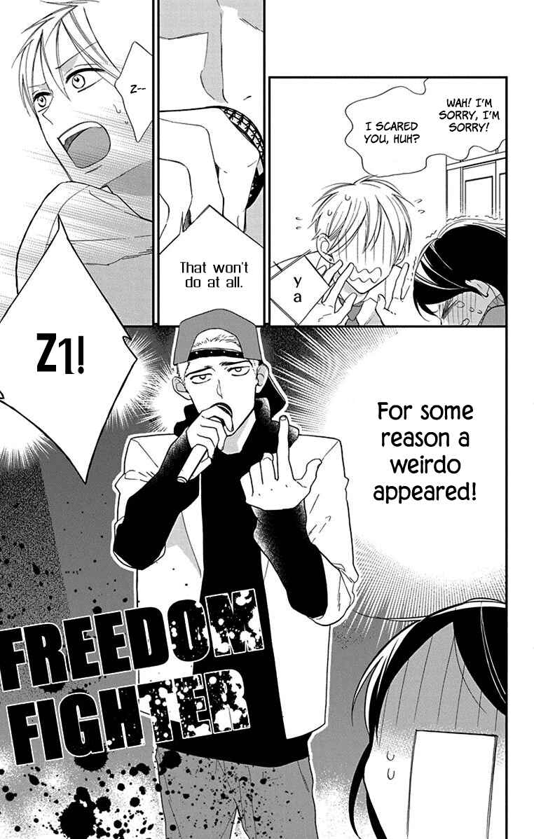 Page 7 Chapter 6 Shikanai Seitokai