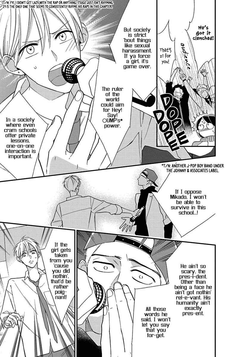 Page 9 Chapter 6 Shikanai Seitokai