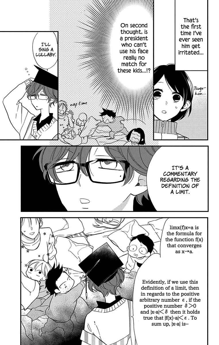 Page 10 Chapter 5 Shikanai Seitokai
